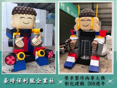 豪琦保利龍企業社-undefined