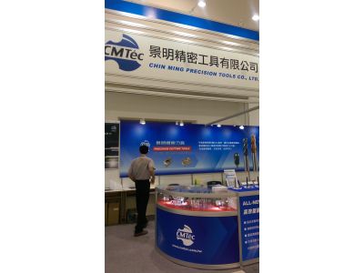 景明精密工具有限公司-undefined