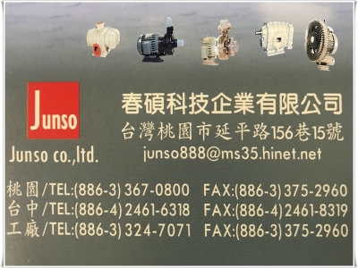 春碩科技企業有限公司-undefined