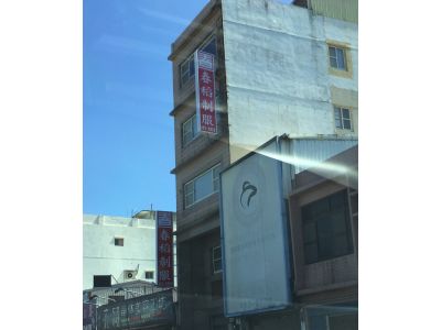 春稻企業股份有限公司-undefined