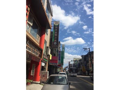 晶鑽牙醫診所-undefined