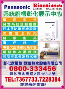 速倍熱水設備有限公司-undefined