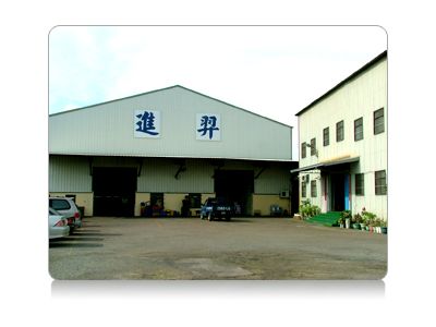 進羿企業股份有限公司-undefined