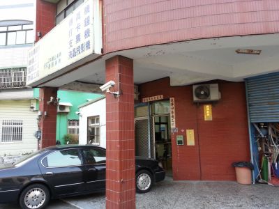 遠見事務機器有限公司-undefined