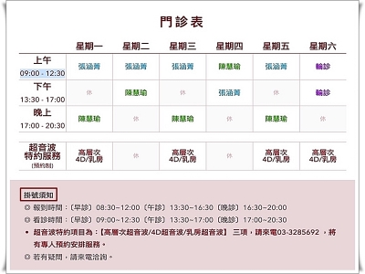 杏芳婦產科診所-undefined