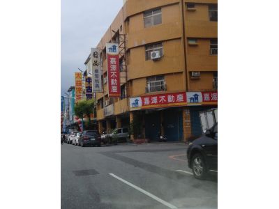 嘉澤不動產有限公司-undefined