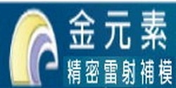 金元素有限公司-undefined
