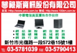 普祿斯資訊股份有限公司-undefined