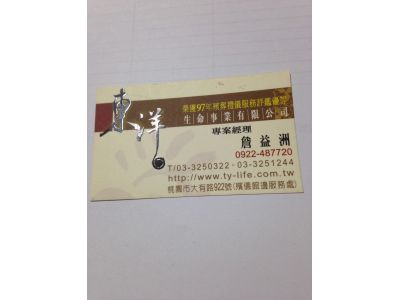 東洋葬儀社-undefined