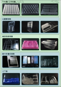 金盛富實業股份有限公司-undefined