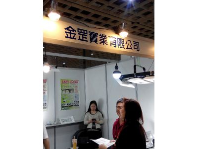 金罡實業有限公司-undefined