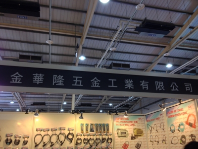 金華隆五金工業有限公司-undefined