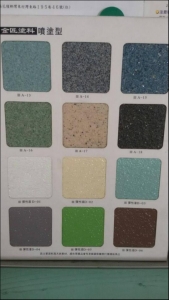 金觀塗裝工程有限公司-undefined