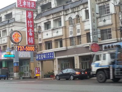 鈺漢堂中醫診所-undefined