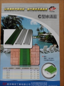 鉅林精密工業有限公司-undefined