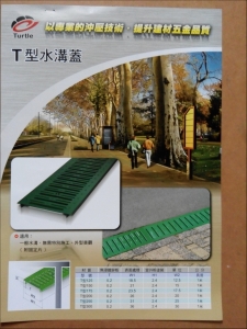 鉅林精密工業有限公司-undefined