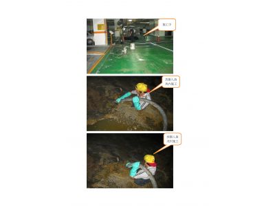 景強環保工程有限公司-undefined