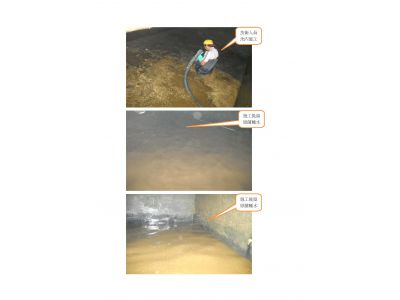 景強環保工程有限公司-undefined