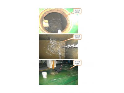 景強環保工程有限公司-undefined