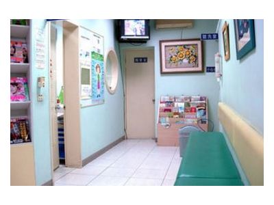 林浩健診所-中壢家庭醫學科診所-undefined