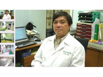 林浩健診所-中壢家庭醫學科診所-undefined