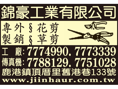 錦豪工業有限公司-undefined