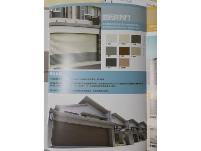 格來得股份有限公司-undefined