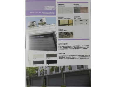 格來得股份有限公司-undefined