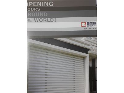 格來得股份有限公司-undefined