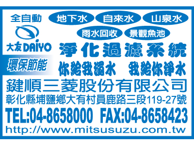 鍵順工業股份有限公司-undefined