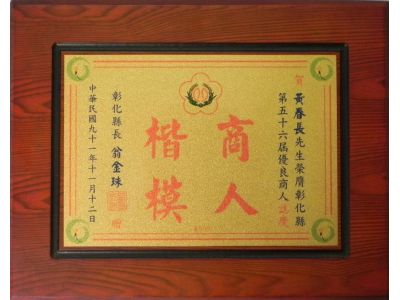 長利通交通事業有限公司-undefined