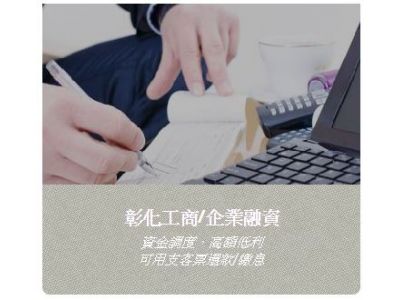 長江當舖（范振龍）-undefined