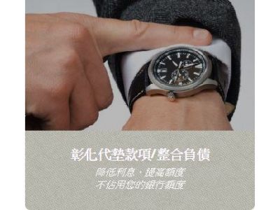 長江當舖（范振龍）-undefined