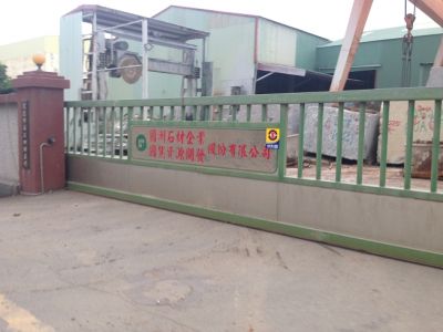 國然資源開發股份有限公司-undefined