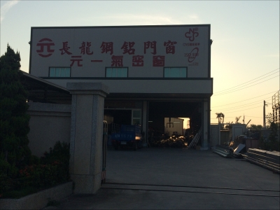 長龍鋼鋁門窗工程行-undefined