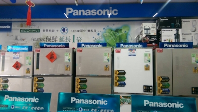 金帝電器行-undefined