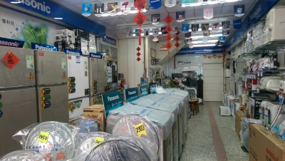 金帝電器行-undefined