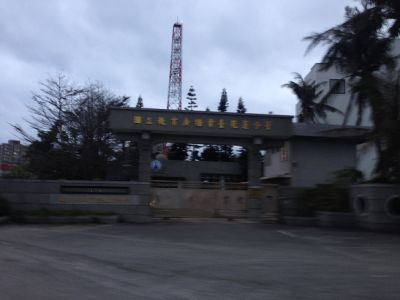 國立教育廣播電台-undefined