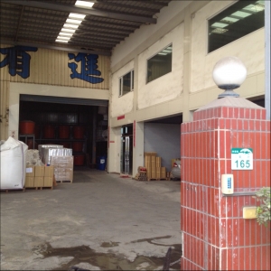 有進塑膠製品有限公司-undefined