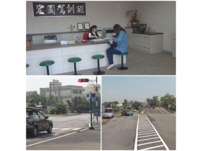 桃園縣私立南亞汽車駕駛人訓練班-undefined