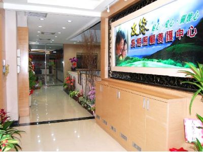 桃園縣私立友緣長期照顧中心-undefined