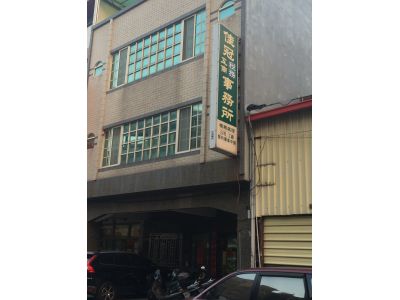 陳淑貝事務所-undefined