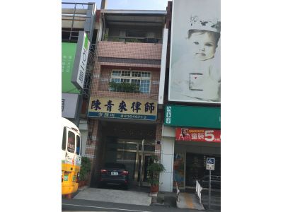 陳青來律師事務所-undefined