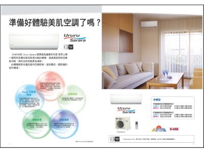 隆啟空調工程有限公司-undefined