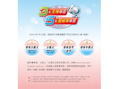 隆啟空調工程有限公司-undefined