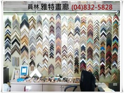 雅特藝術中心-undefined