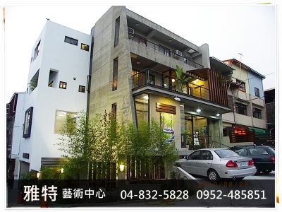 雅特藝術中心-undefined