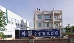 霈紳企業有限公司-undefined