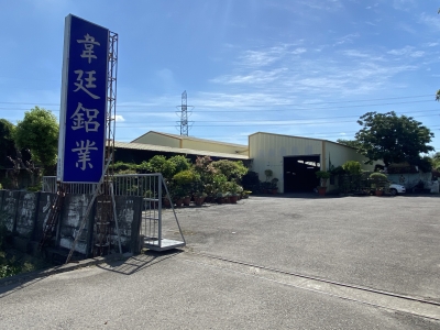 韋廷興業有限公司-undefined