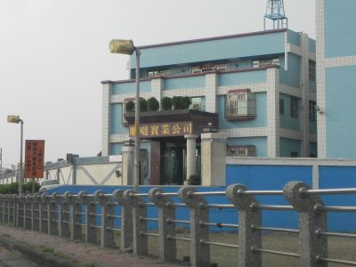 順噠實業股份有限公司-undefined